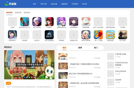新开网页游戏排行榜_页游大全_手机游戏-瑞海博手游网