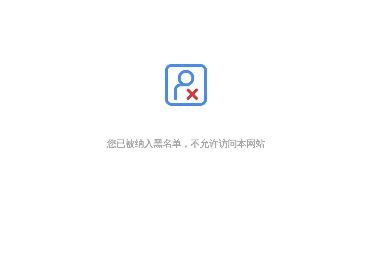 合肥地铁