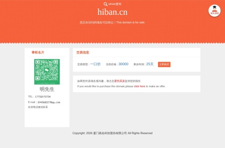 Heyban协同办公