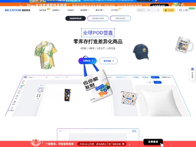 指纹科技
