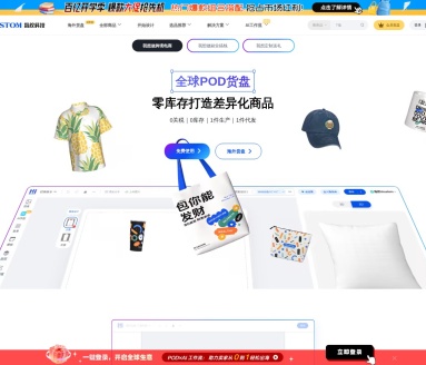 指纹科技