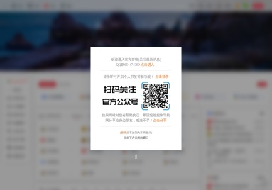 快导航网