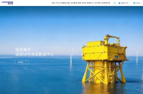北京海兰信数据科技股份有限公司官方网站