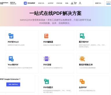 Hipdf