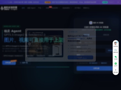 稳卖AI浏览器