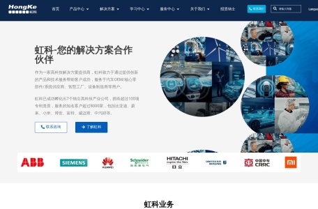 虹科电子HongKe