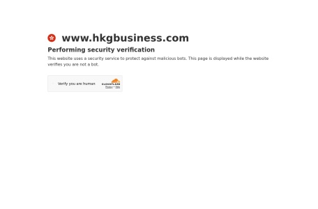 Hong Kong Business Directory