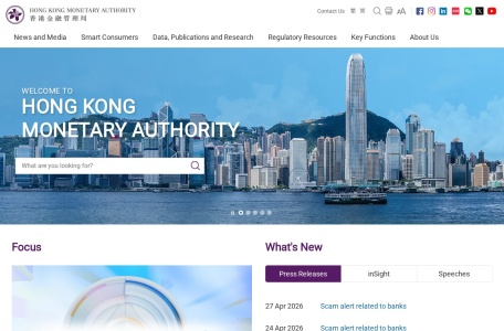 香港金融管理局