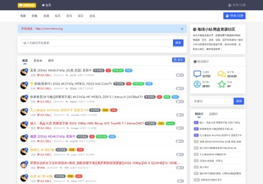 海绵小站