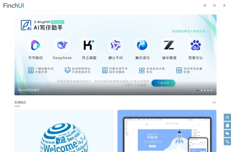 燕山网络科技