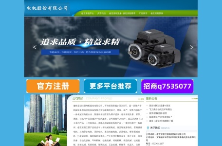 中体倍力健身俱乐部