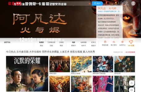红豆短剧