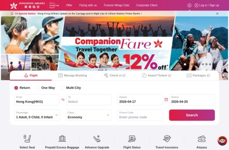 香港航空官方网站