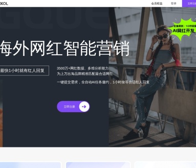 虹雀KOL