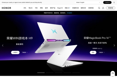 荣耀官网