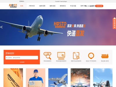豪速通