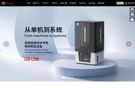 汉印驱动下载