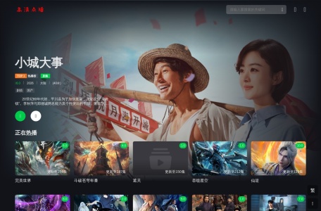 高清点播-我爱网址导航