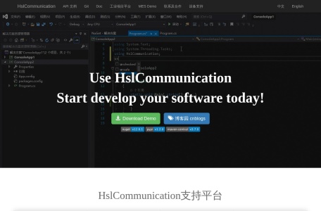 HslCommunication