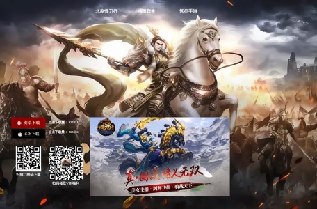 《北凉悍刀行》手游官方网站