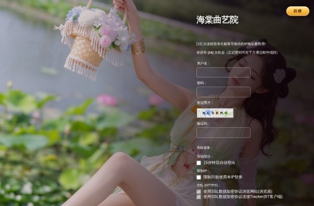 海棠PT