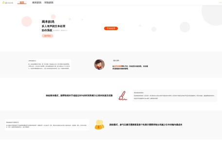 画本妖鸡-我爱网址导航