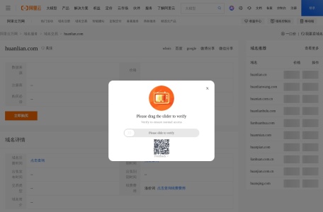换脸App