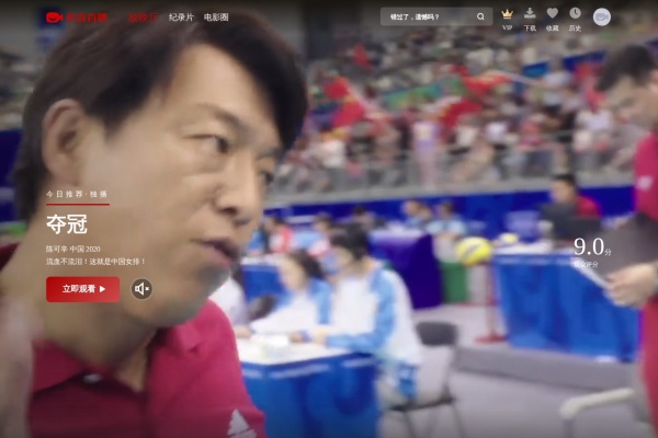 欢喜首映