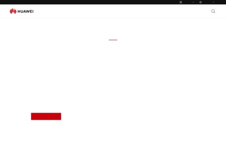 华为 – 构建万物互联的智能世界