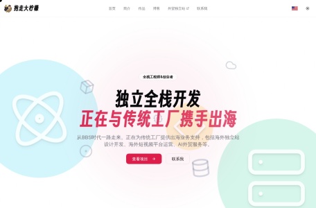 小红书 加微引流图生成器