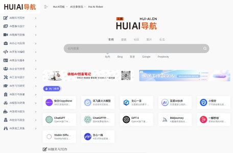 Hui AI导航