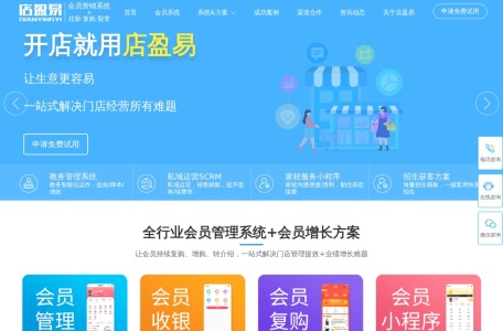 店盈易_www.huing.net –