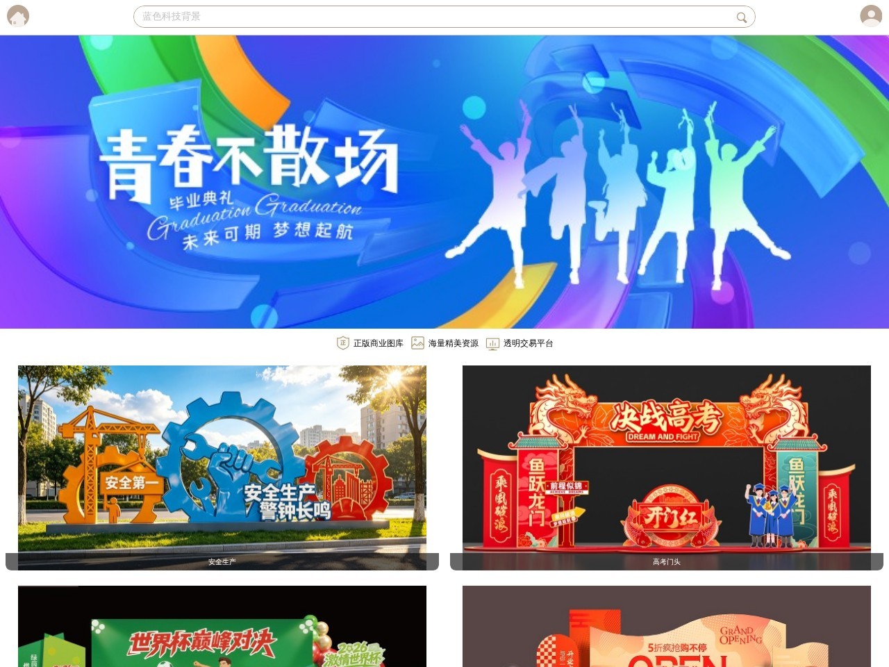 汇图网