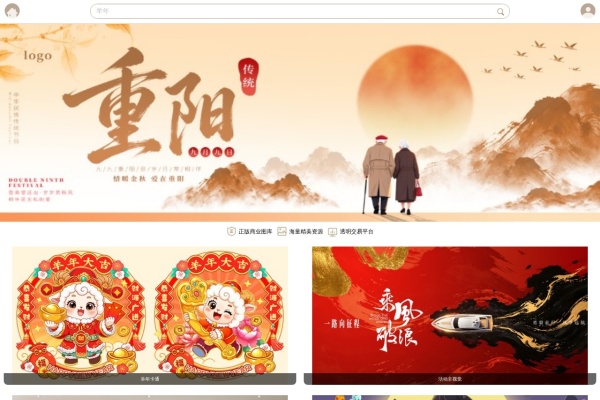 汇图网