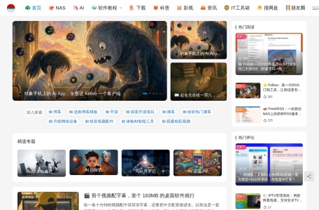胡萝虎的博客
