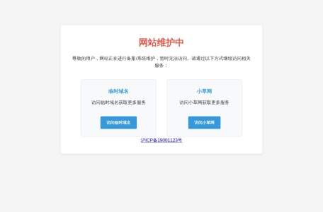 兰草之恋病残交友网