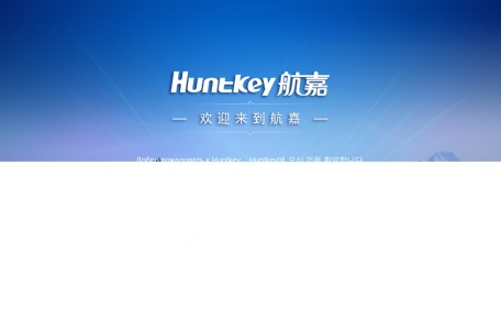 航嘉 Huntkey