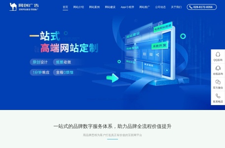 伙伴同城