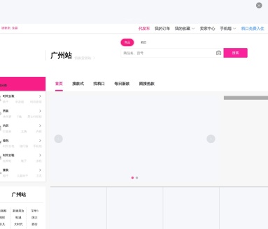 货牛牛