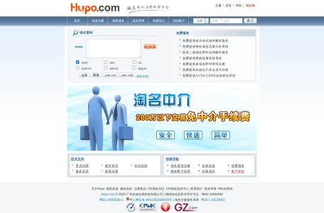 Hupo.com