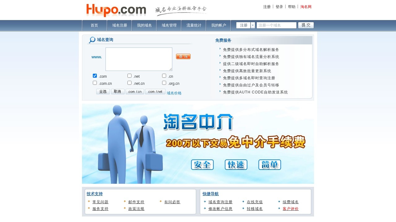 Hupo.com