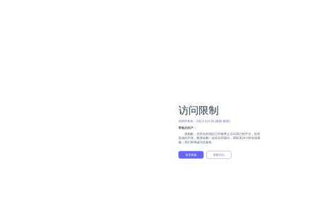虎扑体育