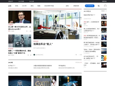 虎嗅网