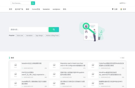浩学历史网