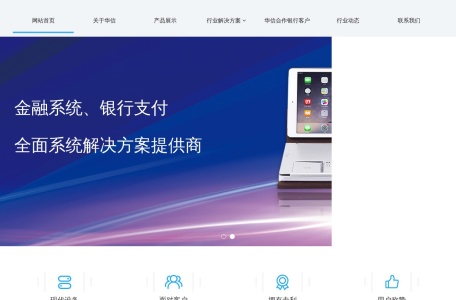 华信智能_www.hxsmart.com –