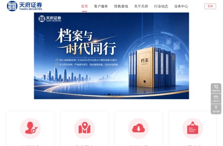宏信证券