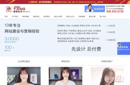 海洋网络公司_hy755.cn –