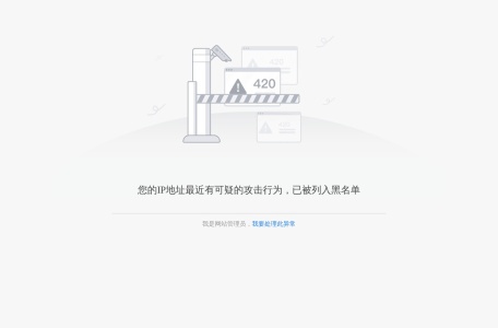 黄岩博物馆
