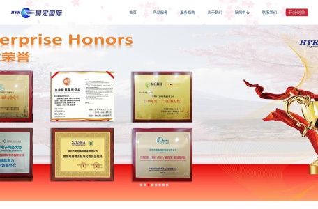 昊宏国际_昊宏国际货物运输代理有限公司提供日本海外仓一件代发,日本航空fba,日本fba海运专线,日本亚马逊fba物流,日本自发货,日本亚马逊头程,日本退货贴标等服务