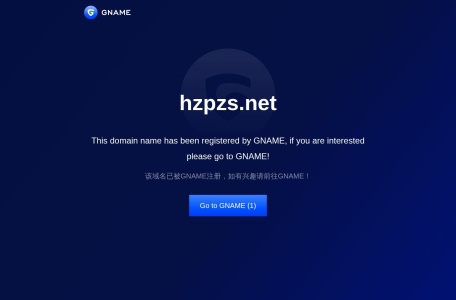 环球化妆品网
